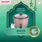 (PROMO) SHARP 2.8L Rice Cooker - KSH288SPK