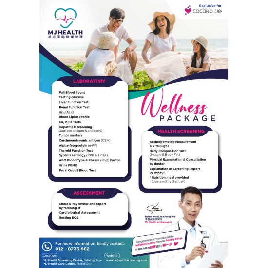 Cocoro Life Wellness Health Screening Exclusive Package [Note: Member Price: RM580]