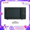 SHARP 20LBasic Microwave Oven, R2021GK