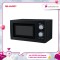 SHARP 20L Microwave Oven - R219EK