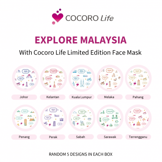 Cocoro Life 3 Ply Disposable Face Mask [Limited Edition] [2 boxes] [Bundle Promo]